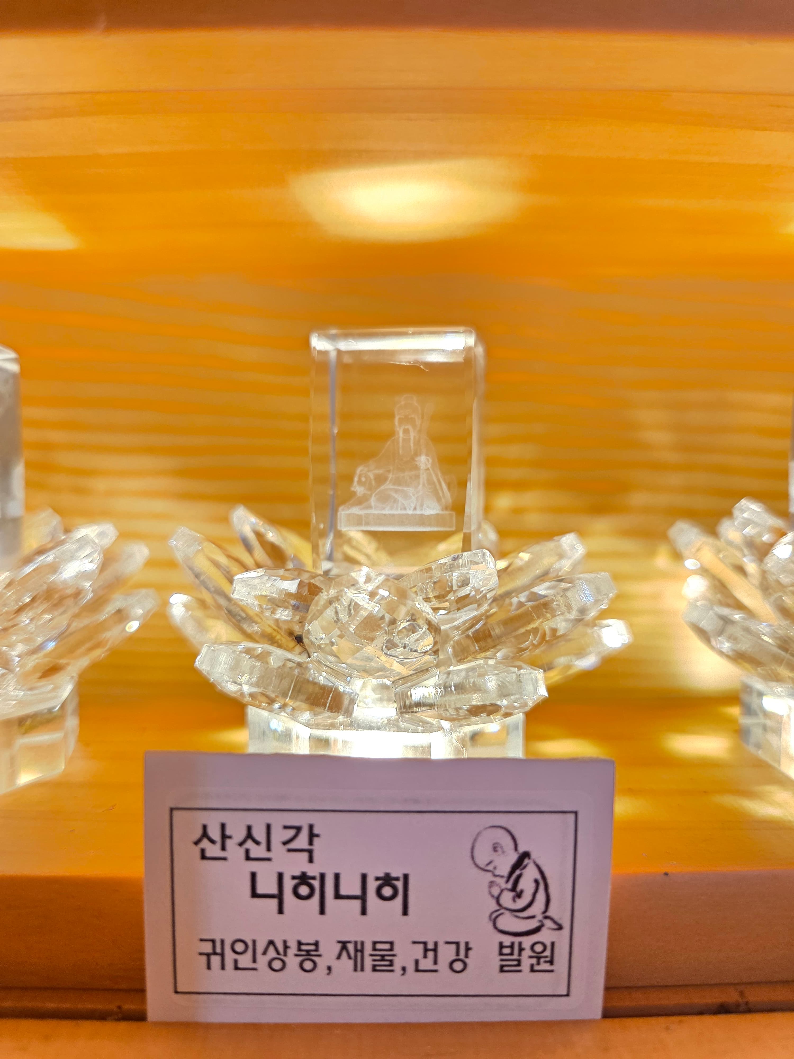 니히니히님 소원성취발원 인등🙏❤️